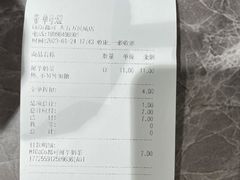 -CoCo都可(大石万民城店)