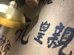 -卤儿道道(龙游路店)