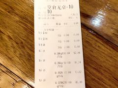 -川锅哎哟·麻辣香锅(国大城市广场店)
