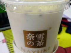 -奈雪的茶(亨特国际广场店)