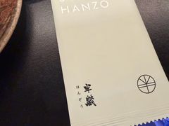 -Sushi Hanzo半藏(天环广场店)