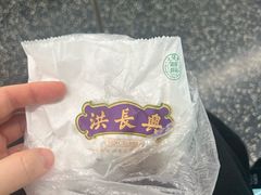 -洪长兴(云南南路店)