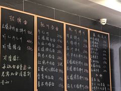 -阿扁杭州面(苗圃店)