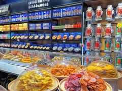 -捶糖帮桂林特产伴手礼(西街店)