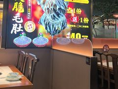 -乡土黄·鲜牛肉火锅·小龙虾(兴业街店)