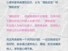 -上海嘉宁·心理咨询中心