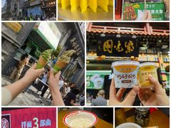 -吴裕泰茶庄(前门大街店)