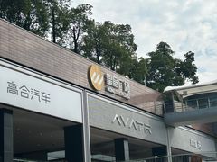 -皇庭广场(福华三路店)