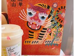 -奈雪的茶(大连新玛特店)