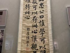 -桂林博物馆