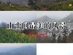 -石潭村