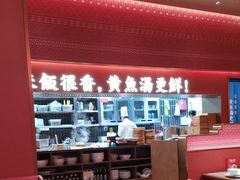 -闽上鲜·福建菜(龙湖滨江天街店)