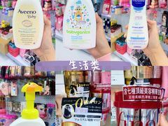 -My Princess HK我的公主(上水店)