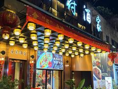 -禾府酒家·传统广府味(番禺店)