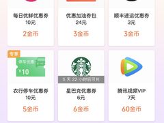 -星巴克(深圳软件园产业基地店)