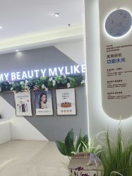 -厦门美莱整形美容医院