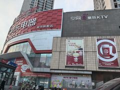 -万达广场(沈阳铁西店)