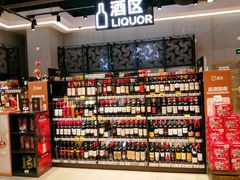 零售区-盒马鲜生(皇庭广场店)