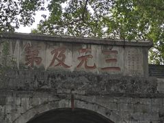 -桂林独秀峰王城景区