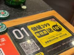 -犟牛家·榴莲烤肉(五棵松店)