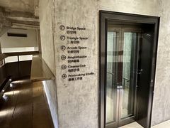 -北京三里屯CHAO酒店