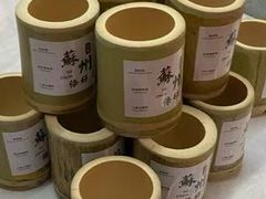 -金鸡湖大酒店·金咖啡厅(国宾路店)