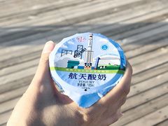 -中国酒泉卫星发射中心