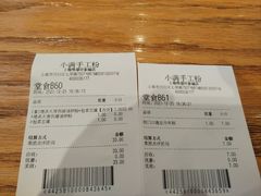 -小满手工粉(上海维璟广场店)