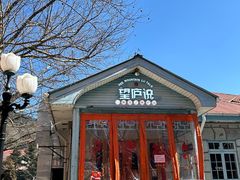 -望庐说·本地菜馆