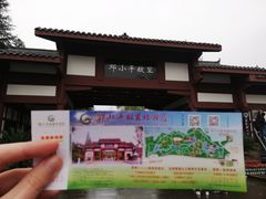 -邓小平故里