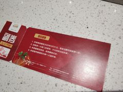 -串一火锅(赛格国际购物中心店)