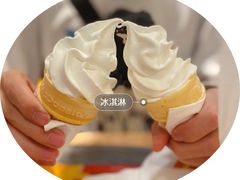 冰淇淋-麦当劳(三明万达店)