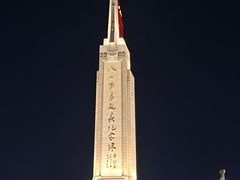 -八一南昌起义纪念塔