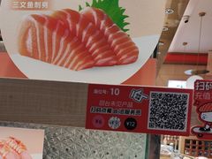 -争鲜回转寿司(太阳宫凯德PLUS店)