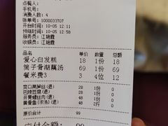 -巴陵全鱼席(湖南老字号汴河街店 )