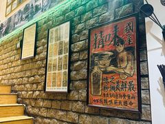 -老厨家(友谊路总店)