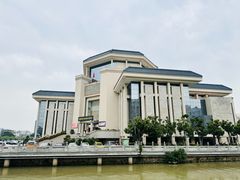 -汕头市博物馆