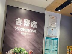 -吉野家(学院路店)