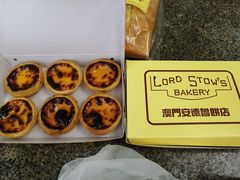 -安德鲁饼店(总店)