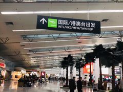 -福州长乐国际机场