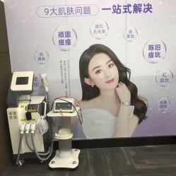 -痘院长·祛痘·皮肤管理