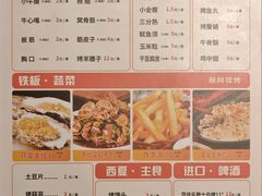 -西夏回族烧麦馆(牡丹街店)