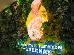 景观位-蔡澜Pho·越南粉餐厅(海上世界店)