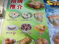 -芬芳甜品(同福路店)