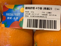 -盒马鲜生(双清路店)