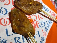 -碌碌发·东南亚风味烧烤档(体育西店)