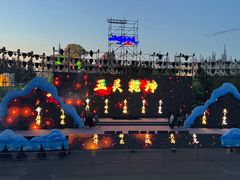 -长影世纪城
