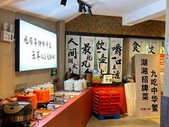-王捌小院(红花坡店)