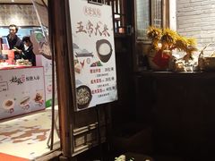 -鱼食饭稻·苏浙土菜17年老馆子(平江路店)