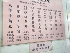 -添發碗仔翅美食